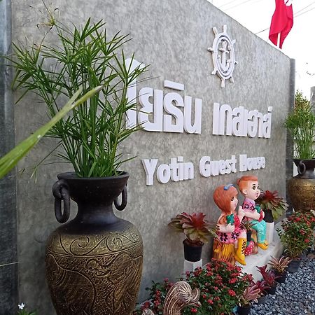 Yotin Guest House Трат Екстериор снимка