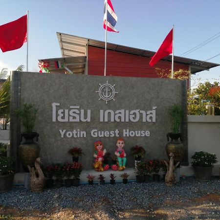 Yotin Guest House Трат Екстериор снимка