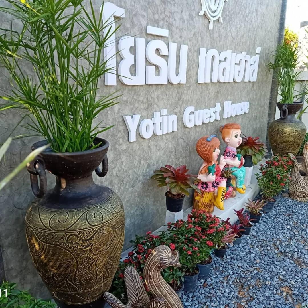 Yotin Guest House Трат Екстериор снимка