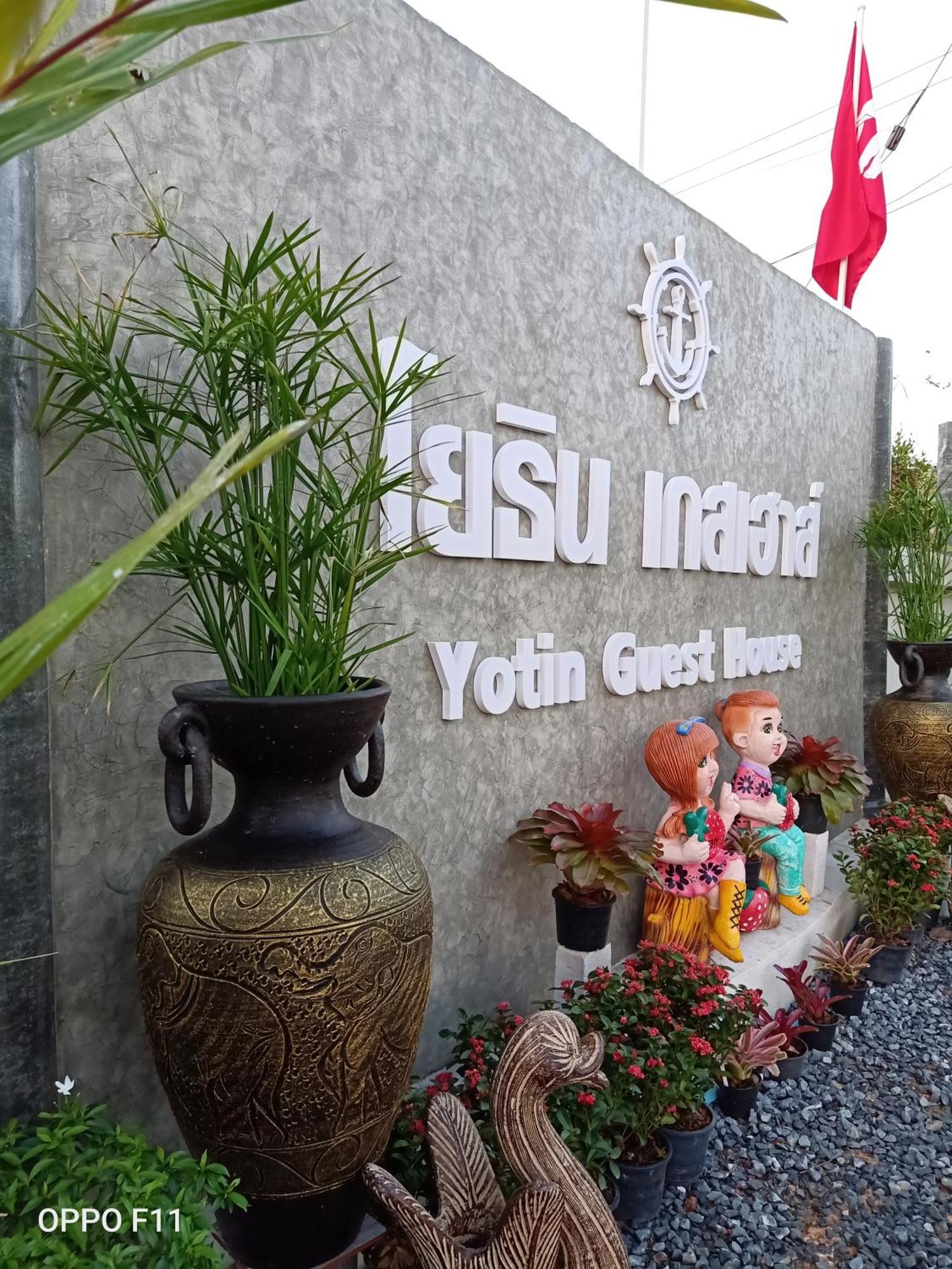 Yotin Guest House Трат Екстериор снимка