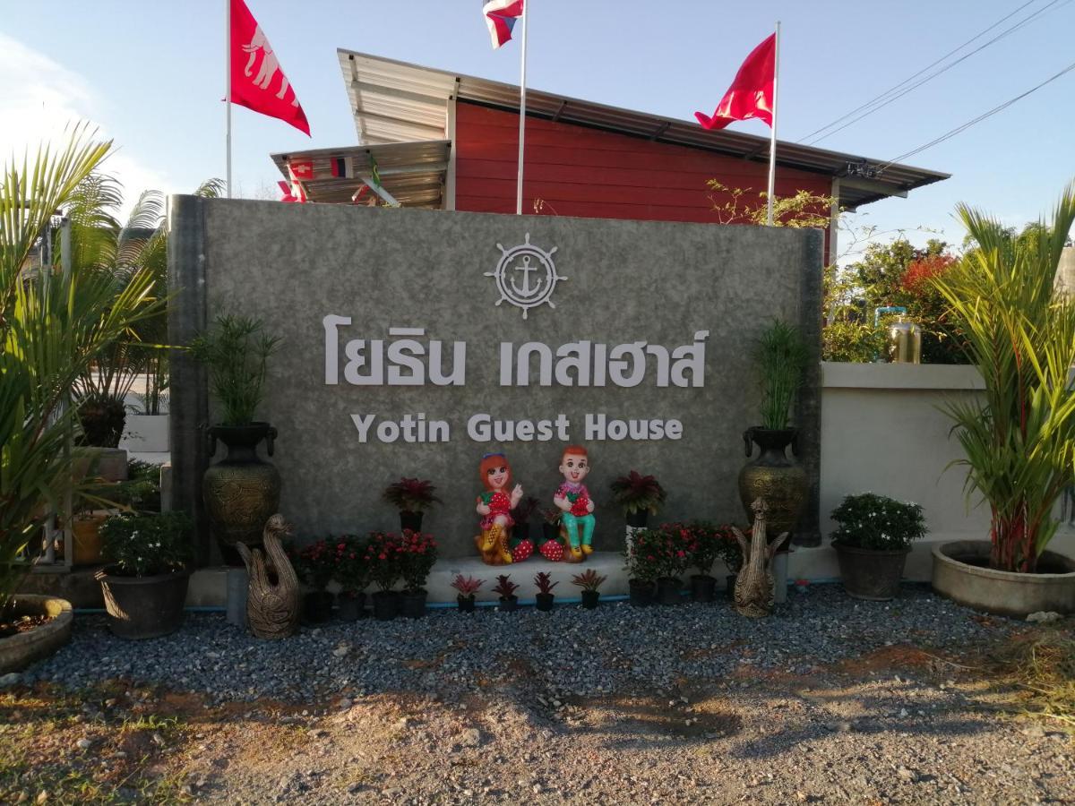 Yotin Guest House Трат Екстериор снимка